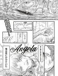 Angela Angela