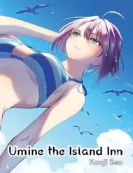 Ano Shima No Umine-Sou Ano Shima No Umine-Sou