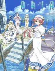 Aria Aria