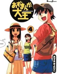 Azumanga Daioh Azumanga Daioh