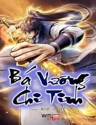 Bá Vương Chi Tinh Bá Vương Chi Tinh