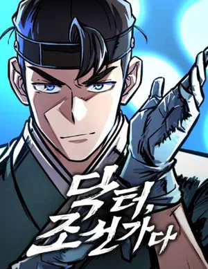 Bác Sĩ Tới Joseon Bác Sĩ Tới Joseon