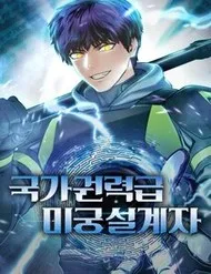 Bậc Thầy Thiết Kế Dungeon Bậc Thầy Thiết Kế Dungeon