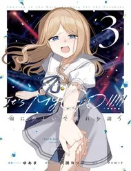 Bang Dream! It's Mygo!!!!! Ame Ni Soyoide Hare O Kou Bang Dream! It's Mygo!!!!! Ame Ni Soyoide Hare O Kou