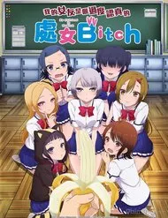 Boku No Kanojo Ga Majime Sugiru Shojo Bitch Na Ken Boku No Kanojo Ga Majime Sugiru Shojo Bitch Na Ken
