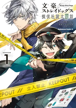 Bungou Stray Dogs: Tantei-Sha Setsuritsu Hiwa? Bungou Stray Dogs: Tantei-Sha Setsuritsu Hiwa?
