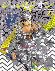 Cuộc Phiêu Lưu Kì Bí Của Jojo Phần 8: Jojolion Cuộc Phiêu Lưu Kì Bí Của Jojo Phần 8: Jojolion
