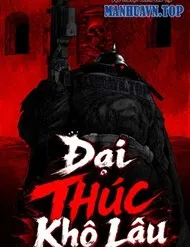 Đại Thúc Khô Lâu Đại Thúc Khô Lâu