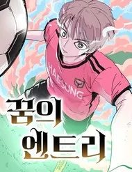 Dẫn Lối Ước Mơ Dẫn Lối Ước Mơ