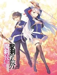 Demon's Sword Master Of Excalibur School Demon's Sword Master Of Excalibur School