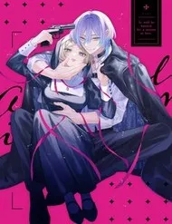 Doku O Kurawaba Ai Made Doku O Kurawaba Ai Made