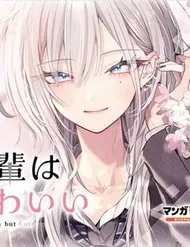 Haimiya-Senpai Wa Kowakute Kawaii Haimiya-Senpai Wa Kowakute Kawaii