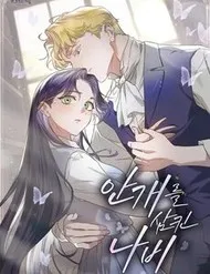 Hồ Điệp Nuốt Chửng Sương Mù Hồ Điệp Nuốt Chửng Sương Mù