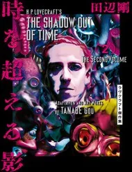 H.p. Lovecraft's The Shadow Out Of Time H.p. Lovecraft's The Shadow Out Of Time