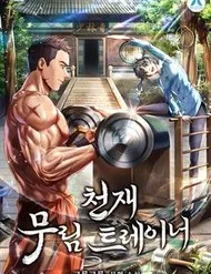 Huấn Luyện Viên Võ Thuật Thiên Tài