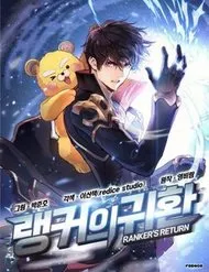 Huyền Thoại Game Thủ - Tái Xuất Huyền Thoại Game Thủ - Tái Xuất