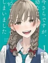Imasara Desuga, Osananajimi O Suki Ni Natte Shimaimashita Imasara Desuga, Osananajimi O Suki Ni Natte Shimaimashita