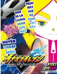 Inazuma Eleven: Con Đường Danh Vọng Của Các Anh Hùng! Inazuma Eleven: Con Đường Danh Vọng Của Các Anh Hùng!