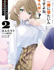 "Issho Ni Netaindesu Yo Ne, Senpai?" To Amaku Sasayakarete Kon'ya Mo Nemurenai "Issho Ni Netaindesu Yo Ne, Senpai?" To Amaku Sasayakarete Kon'ya Mo Nemurenai
