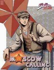 Jojo's Bizarre Adventure: Moscow Calling Jojo's Bizarre Adventure: Moscow Calling