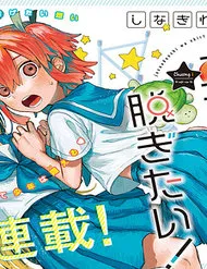 Josou Danshi Wa Skirt O Nugitai Josou Danshi Wa Skirt O Nugitai