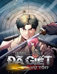 Kẻ Nào Đã Giết Vợ Tôi? Kẻ Nào Đã Giết Vợ Tôi?