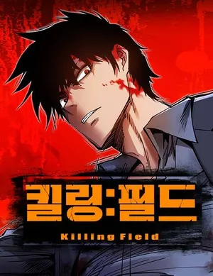 Killing Field Killing Field