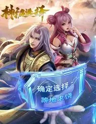 Lựa Chọn Thần Cấp: Ta Không Theo Sáo Lộ Mạnh Lên Lựa Chọn Thần Cấp: Ta Không Theo Sáo Lộ Mạnh Lên