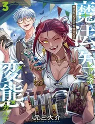 Mahoui Rex No Hentai Karte Mahoui Rex No Hentai Karte