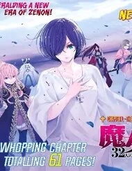 Majo Taisen - The War Of Greedy Witches Majo Taisen - The War Of Greedy Witches