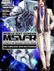 Mobile Suit Gundam Msv-R Legend Of The Universal Century Heroes: The Fabulous Shin Matsunaga