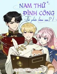 Nam Thứ Đình Công Thì Phải Làm Sao?! Nam Thứ Đình Công Thì Phải Làm Sao?!