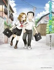Nhất Quỷ Nhì Ma, Thứ Ba Takagi (?)