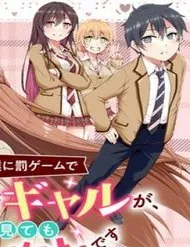 Nhỏ Gyaru Lẽ Ra Tỏ Tình Với Người U Ám Như Tôi Chỉ Vì Trò Chơi Trừng Phạt, Nhưng Dù Có Nhìn Kiểu Gì Thì Cổ Cũng Yêu Tôi Mà! Nhỏ Gyaru Lẽ Ra Tỏ Tình Với Người U Ám Như Tôi Chỉ Vì Trò Chơi Trừng Phạt, Nhưng Dù Có Nhìn Kiểu Gì Thì Cổ Cũng Yêu Tôi Mà!