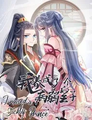 Nuôi Dưỡng Hoàng Tử Nuôi Dưỡng Hoàng Tử