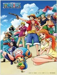 One Piece One Piece