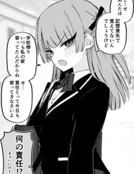 Ore Ga Kioku Soshitsuna No O Ii Koto Ni Guigui Kuru Tsundere Dokyusei Ore Ga Kioku Soshitsuna No O Ii Koto Ni Guigui Kuru Tsundere Dokyusei