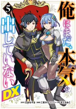 Ore Wa Mada, Honki Wo Dashite Inai Dx Ore Wa Mada, Honki Wo Dashite Inai Dx