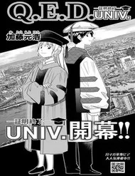 Q.e.d Univ. Q.e.d Univ.