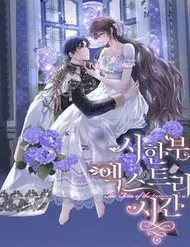 Quãng Đời Còn Lại Của Nữ Phụ Yểu Mệnh Quãng Đời Còn Lại Của Nữ Phụ Yểu Mệnh