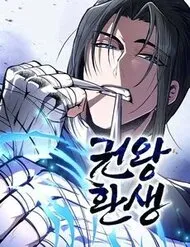 Quyền Vương Phục Sinh Quyền Vương Phục Sinh