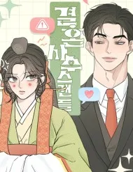Scandal Bảo Vệ Hôn Nhân Scandal Bảo Vệ Hôn Nhân