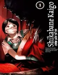 Shikabane Kaigo Shikabane Kaigo