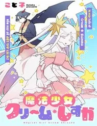 Soku Ochi Mahou Shoujo Sei Soku Ochi Mahou Shoujo Sei