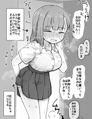 Sousaku Imouto Sousaku Imouto