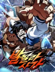 Sử Thi Valhalla Sử Thi Valhalla