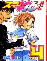Sumire 16 Sai !! Sumire 16 Sai !!