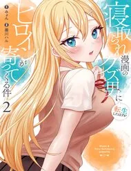 Tái Sinh Thành Tên Cặn Bã Trong Bộ Manga Cắm Sừng Mình Từng Đọc. Thế Nhưng Giờ Đây, Cô Nàng Nữ Chính Của Bộ Manga Ấy Lại Chủ Động Tiếp Cận Tôi Tái Sinh Thành Tên Cặn Bã Trong Bộ Manga Cắm Sừng Mình Từng Đọc. Thế Nhưng Giờ Đây, Cô Nàng Nữ Chính Của Bộ Manga Ấy Lại Chủ Động Tiếp Cận Tôi