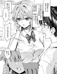 Tereru To Seitenkansuru Hitotachi No Renai Jijou Tereru To Seitenkansuru Hitotachi No Renai Jijou