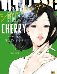 Thuốc Lá Senpai & Kouhai 'Anh Đào'